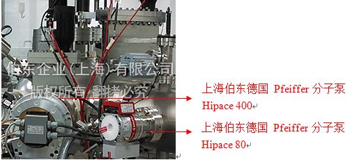 伯東普發分子泵 Hipace 80